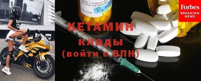 цены наркотик  Новосибирск  КЕТАМИН ketamine 