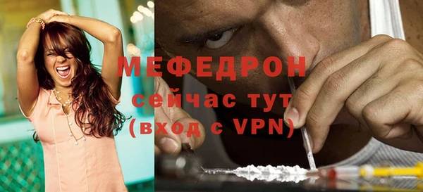 меф VHQ Белоозёрский